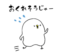 Piyokichi of chick(Okayama's dialect) 2 sticker #13682930