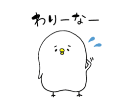 Piyokichi of chick(Okayama's dialect) 2 sticker #13682931