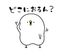 Piyokichi of chick(Okayama's dialect) 2 sticker #13682932