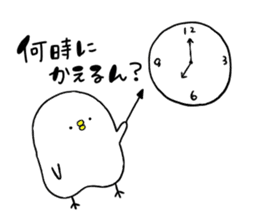 Piyokichi of chick(Okayama's dialect) 2 sticker #13682933