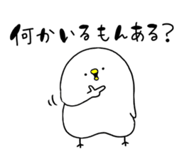 Piyokichi of chick(Okayama's dialect) 2 sticker #13682934