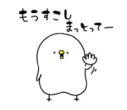 Piyokichi of chick(Okayama's dialect) 2 sticker #13682935