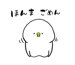 Piyokichi of chick(Okayama's dialect) 2 sticker #13682936