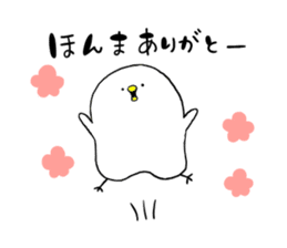 Piyokichi of chick(Okayama's dialect) 2 sticker #13682937