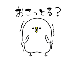 Piyokichi of chick(Okayama's dialect) 2 sticker #13682938