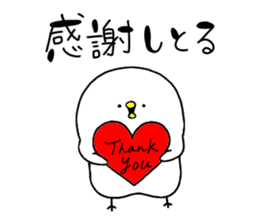 Piyokichi of chick(Okayama's dialect) 2 sticker #13682939