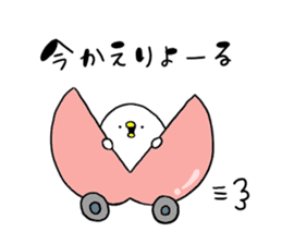 Piyokichi of chick(Okayama's dialect) 2 sticker #13682942