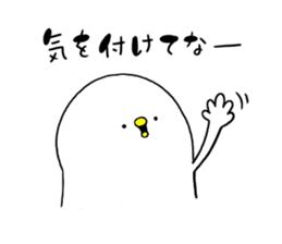 Piyokichi of chick(Okayama's dialect) 2 sticker #13682943
