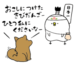 Piyokichi of chick(Okayama's dialect) 2 sticker #13682946
