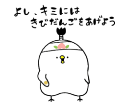 Piyokichi of chick(Okayama's dialect) 2 sticker #13682947