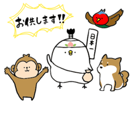 Piyokichi of chick(Okayama's dialect) 2 sticker #13682948