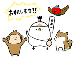Piyokichi of chick(Okayama's dialect) 2 sticker #13682948