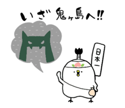 Piyokichi of chick(Okayama's dialect) 2 sticker #13682949