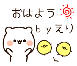 The name Eri sticker #13682985