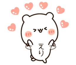 The name Eri sticker #13683000