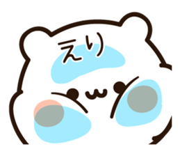 The name Eri sticker #13683003