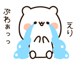 The name Eri sticker #13683008