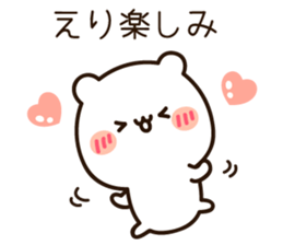 The name Eri sticker #13683018