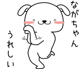 nagachan send Sticker sticker #13683073