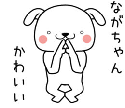 nagachan send Sticker sticker #13683074