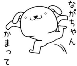 nagachan send Sticker sticker #13683076