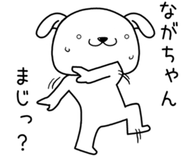 nagachan send Sticker sticker #13683080