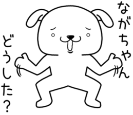 nagachan send Sticker sticker #13683081