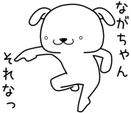 nagachan send Sticker sticker #13683082