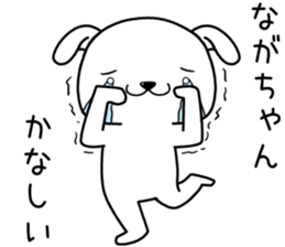 nagachan send Sticker sticker #13683083