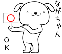 nagachan send Sticker sticker #13683088