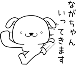 nagachan send Sticker sticker #13683095