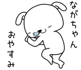 nagachan send Sticker sticker #13683101