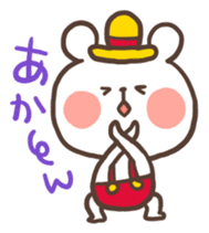 Little bear's Kansai dialect sticker #13683143