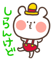 Little bear's Kansai dialect sticker #13683144