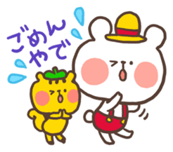 Little bear's Kansai dialect sticker #13683147