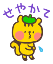 Little bear's Kansai dialect sticker #13683150