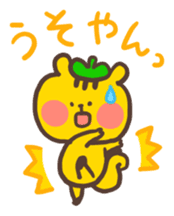 Little bear's Kansai dialect sticker #13683151
