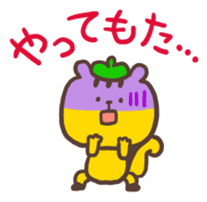 Little bear's Kansai dialect sticker #13683152