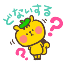 Little bear's Kansai dialect sticker #13683153