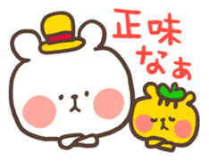 Little bear's Kansai dialect sticker #13683154