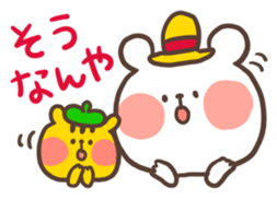 Little bear's Kansai dialect sticker #13683155