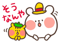 Little bear's Kansai dialect sticker #13683155