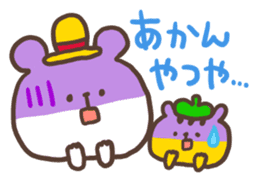 Little bear's Kansai dialect sticker #13683156