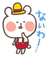 Little bear's Kansai dialect sticker #13683159