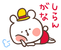 Little bear's Kansai dialect sticker #13683160
