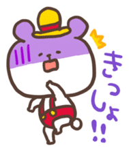 Little bear's Kansai dialect sticker #13683161