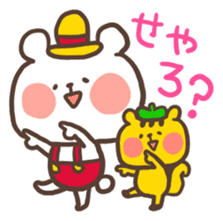 Little bear's Kansai dialect sticker #13683163