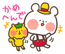 Little bear's Kansai dialect sticker #13683165