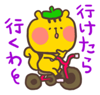 Little bear's Kansai dialect sticker #13683166