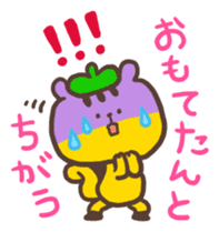 Little bear's Kansai dialect sticker #13683168